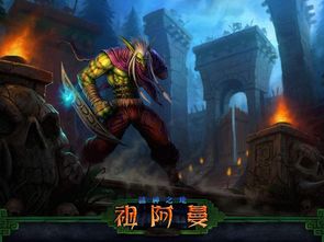 (真三国3.9rd如何选英雄)真三国3十大稀有物品，让你体验最纯粹的历史战争传奇