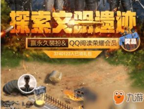 《遗迹2》最新更新内容：全新剧情、更多关卡和精彩活动等待探索