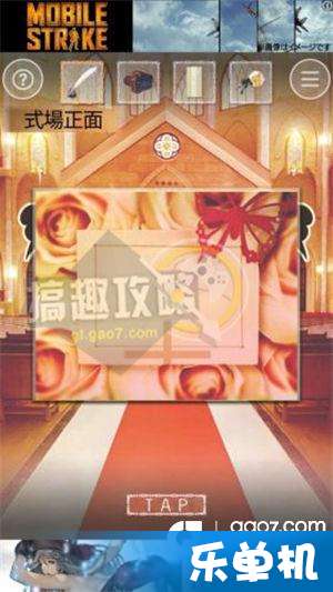 (揭秘《纸新娘1》游戏第四章全程图文攻略详解)揭秘《纸新娘1》游戏第四章全程图文攻略详解