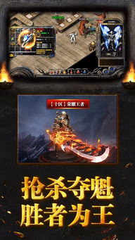 (超变战神超变战神)超变战神传奇2024最新消息：玩家期待的全新版本即将震撼上线！