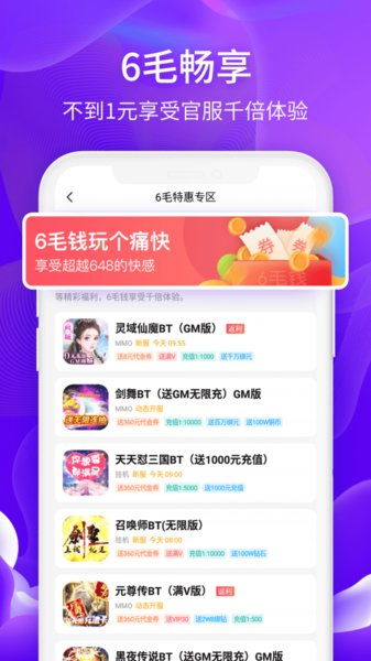 (免费游戏?)免费游戏：尽情畅玩，无需登录账户即可享受游戏乐趣