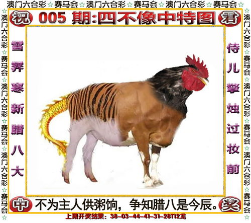四不像特马图今晚必出|经典解释落实_极限版ISHOP.8.475