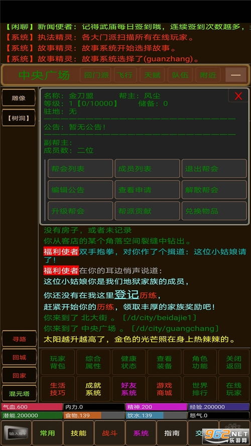 控刀大师最新版下载安装-控刀大师无限元宝免广告下载v.2.80