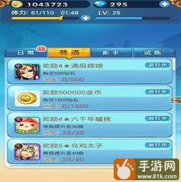 快乐诊所无限金币不用实名下载-快乐诊所游戏正版下载v.3.58