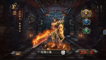 万源圣魔录手机版下载无限金币-万源圣魔录本无广告下载v.1.58 万源圣魔录手机版下载无限金币-万源圣魔录本无广告下载v.1.58