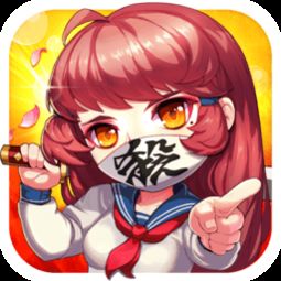 妖怪别过来手游下载-妖怪别过来单机版下载中文版v.1.47