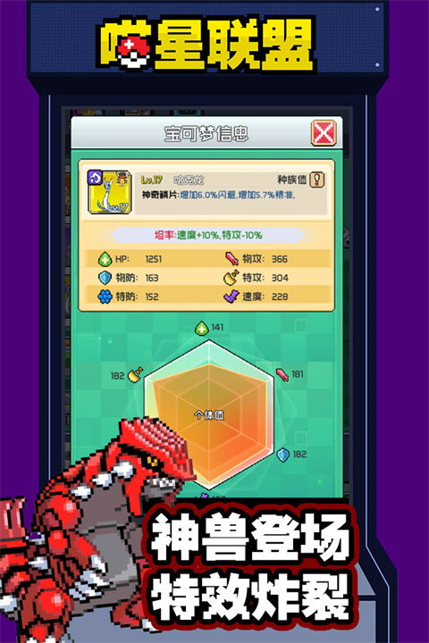 (喵星人联盟)喵星联盟礼包码兑换地点在哪里才能领取？