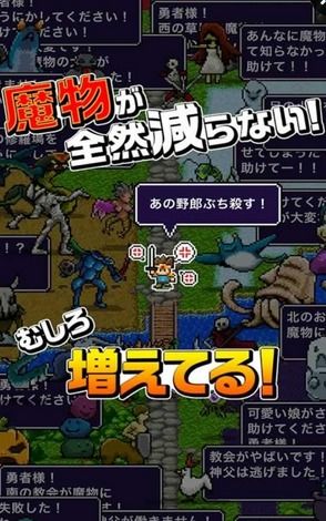 (勇者探险游戏)探寻勇者之路手机版下载地址，寻找通往胜利的道路