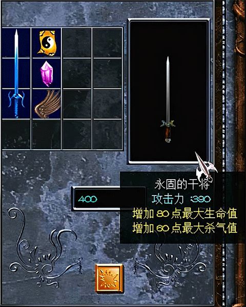 (赵云传2之纵横天下攻略秘籍)新版赵云传2纵横天下攻略及炼化全面解析