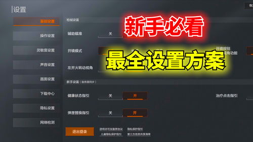 获取无限钻石！桌面游戏突围免广告攻略分享