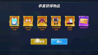 (逃跑吧少年免费领钻石2020兑换码)逃跑吧少年免费领钻石，充满惊奇的冒险等着你