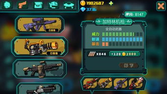 (明日特攻队手游)微信小游戏明日特攻队兑换码：加入战队，解锁全新战术！