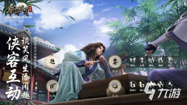 (锦绣江湖 深圳)探寻锦绣江湖入梦铃攻略，挑战潜藏在梦境中的绝世奇遇