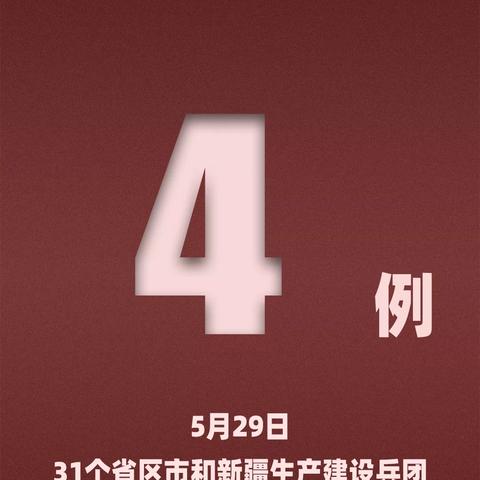 老澳门开奖结果2024开奖记录查询|实地分析解释落实_娱乐版BT.5.622