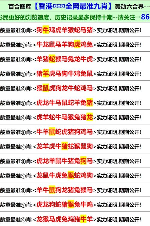 澳门免费资料大全特色|最新分析解释落实_经典版HS.5.220