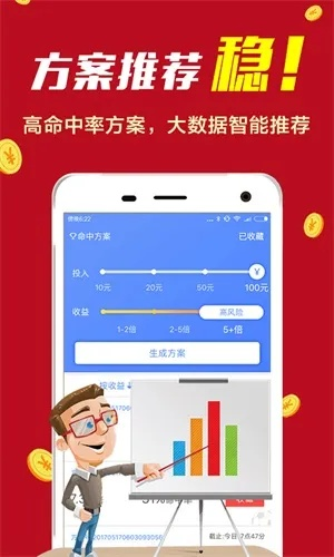 精准一肖100 准确精准的含义|探索神秘财富的秘密之旅_创新版8.508