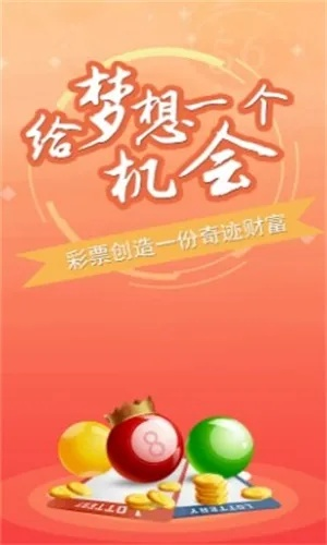 精准一肖100 准确精准的含义|探索神秘财富的秘密之旅_创新版8.508