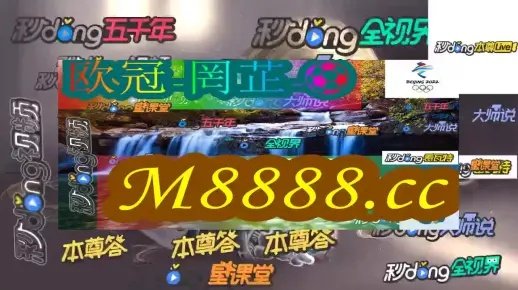 旧澳门2024历史开奖记录查询表|重要性解释落实方法_自由版.3.31