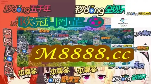 旧澳门2024历史开奖记录查询表|重要性解释落实方法_自由版.3.31