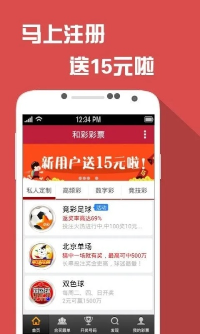 新澳门六开彩开奖号码24号开奖结果|探索澳门的无限魅力与精彩活动_游戏版3.224