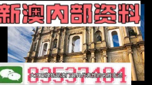 2024新澳正版免费资料大全|探索未知的美丽旅程_正式集.5.541
