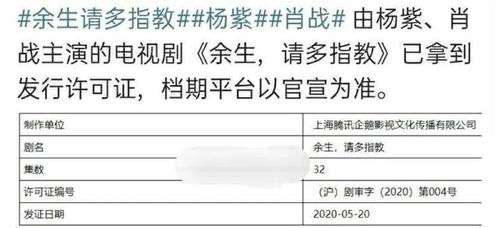 白小姐4不像必中一肖|广泛的关注解释落实热议_清新集.5.990