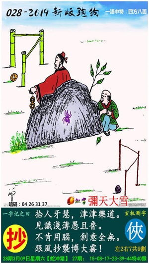 新澳门跑狗图大全免费|可靠解答解释落实_尊享版.2.954