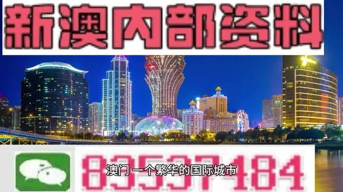 24年新澳免费资料|奇妙探索生活中的隐秘乐趣_潜能集.0.869