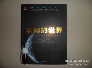 2024澳门宝典|探索世界的未知奥秘_普及型.9.176