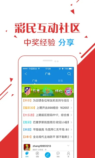 澳门江左梅郎六肖中特|精细解答解释落实_探险版3.316