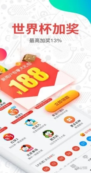 2023今天澳门开奖记查询|权威分析解释落实_授权版.9.562