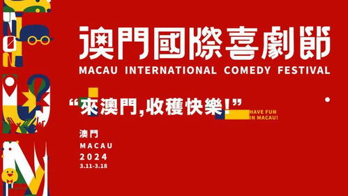 新澳门今晚精准一肖新|智慧与策略的完美结合_未来版THE.6.524