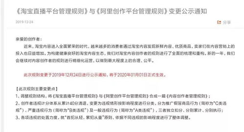 澳门一码一肖一特一中直播资 1!?|最新答案解释落实_视频集.1.660
