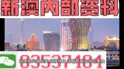 澳门精准免费资料大全聚侠网凤凰|实地分析解释落实_娱乐款.5.324