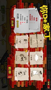 钉子户大战拆迁队手机版本无广告下载-钉子户大战拆迁队手机版汉化下载手机版v.1.58 钉子户大战拆迁队手机版本无广告下载-钉子户大战拆迁队手机版汉化下载手机版v.1.58