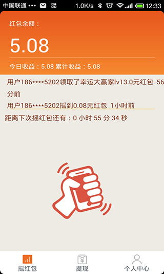 喵斯猫咖啡0.1折下载-喵斯猫咖啡官方下载app无限红包v.6.75