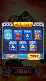 我不是废柴无限资源无限金币修改版下载-我不是废柴无限资源无广告版安卓最新版下载v.0.44 我不是废柴无限资源无限金币修改版下载-我不是废柴无限资源无广告版安卓最新版下载v.0.44