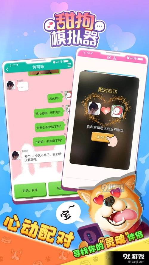 马克杯游戏手机版下载-马克杯游戏手机版无限金币mod下载v.7.41 马克杯游戏手机版下载-马克杯游戏手机版无限金币mod下载v.7.41